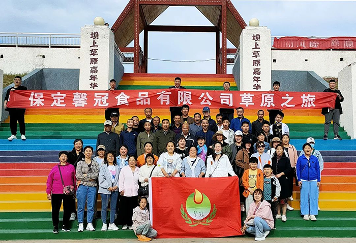 馨冠—開啟“草原之旅”！